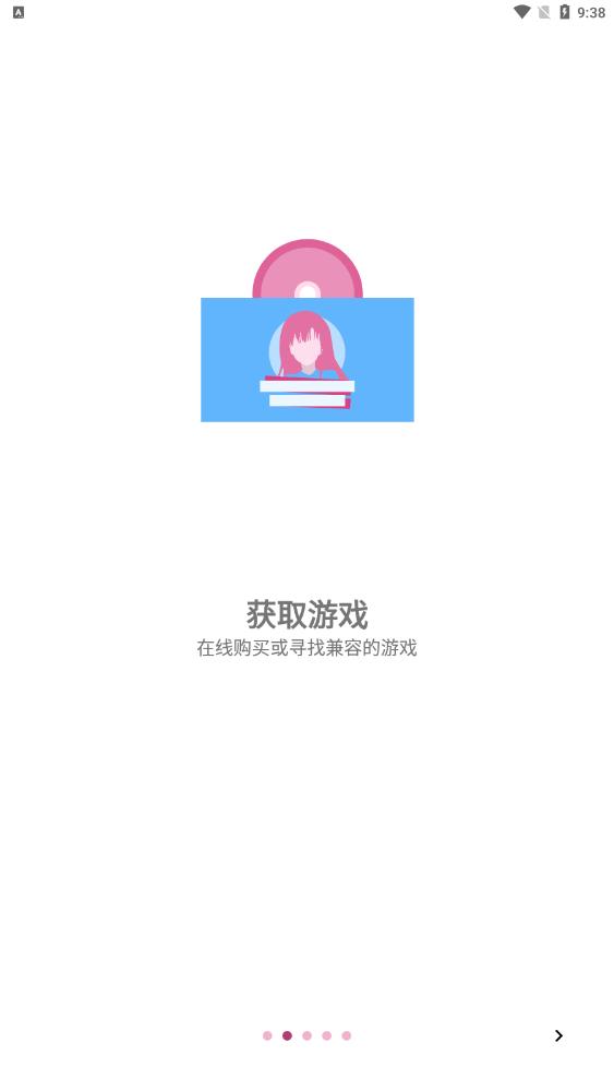 最新版本的 OnScripter Plus