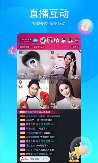 映客直播APP 版本 9.3.80
