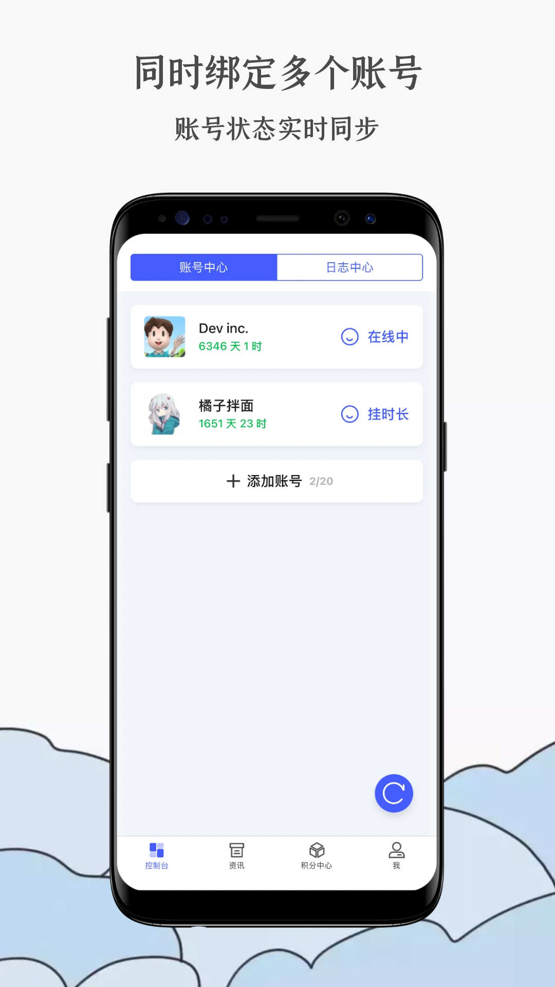 蒸汽工具箱應(yīng)用程序最新版本