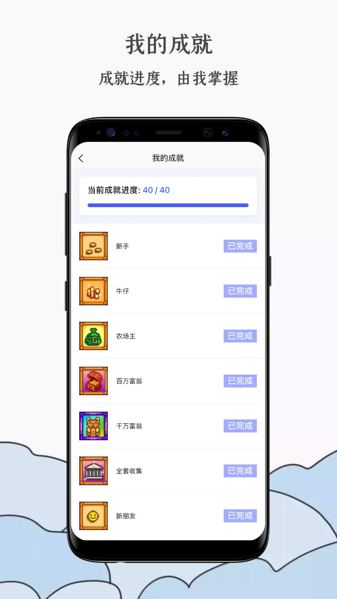 蒸汽工具箱應(yīng)用程序最新版本