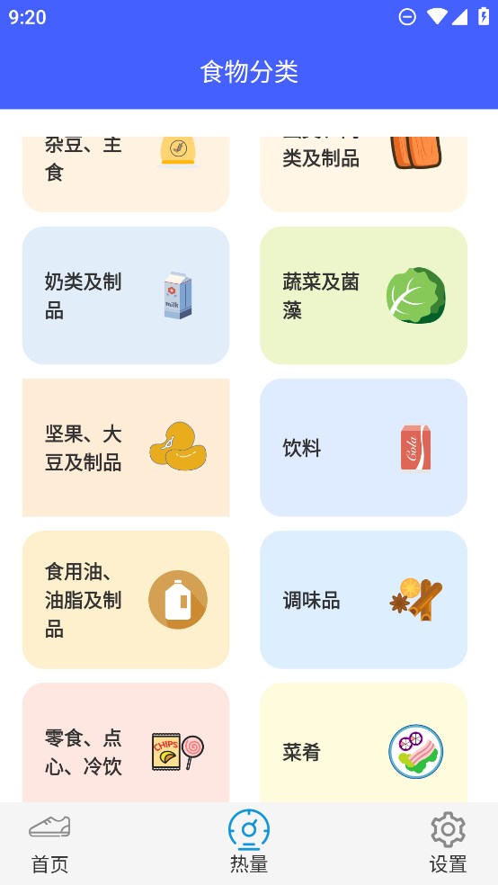 輕便省心盒子官方應(yīng)用版