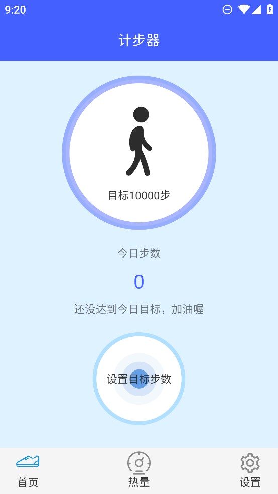 輕便省心盒子官方應(yīng)用版