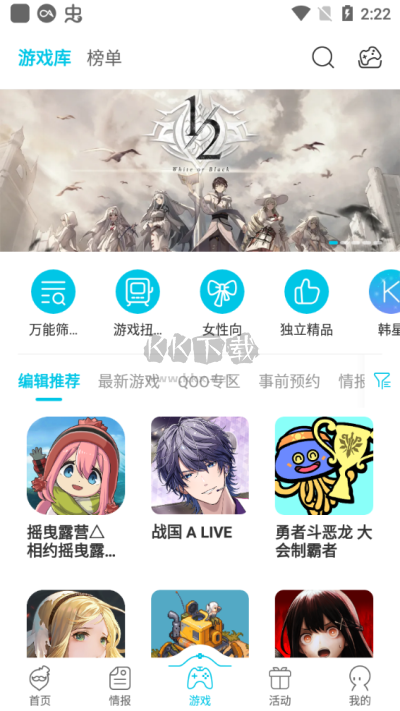QooApp官方正版 v8.3.35 版