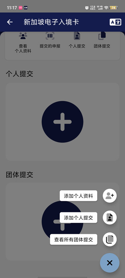 MyICA Mobile官方應(yīng)用