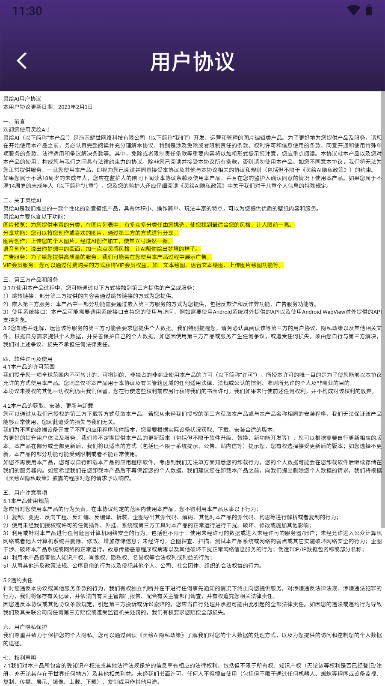 靈繪AI應(yīng)用程序最新版本