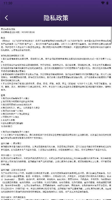 靈繪AI應(yīng)用程序最新版本