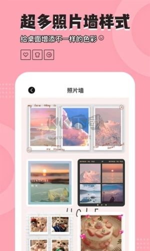 元?dú)庑〗M件app 2023年官方最新版 v1.6.7