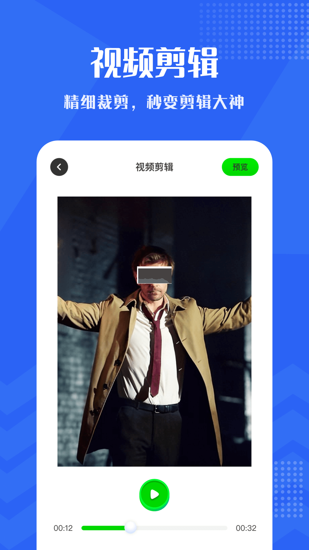 小小視頻2023官方版 v1.3.4.0