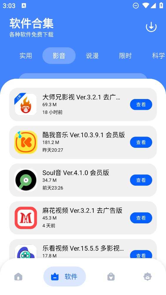 小二備用庫官方應(yīng)用程序