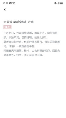 西瓜看看官方版app下載