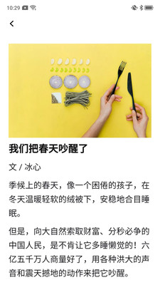 西瓜看看官方版app下載
