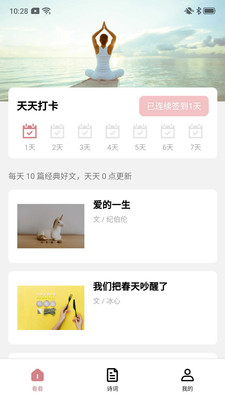 西瓜看看官方版app下載