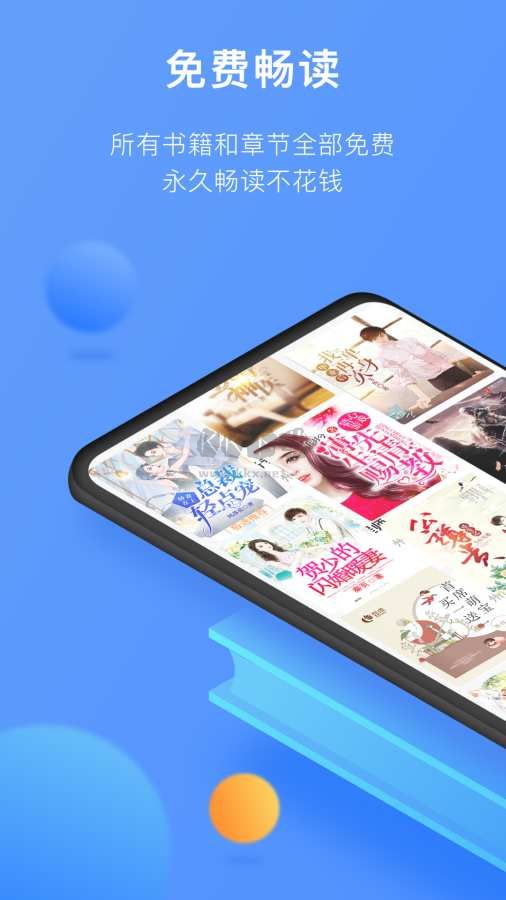 壞壞貓小說安卓最新版 v1.41.0.3100