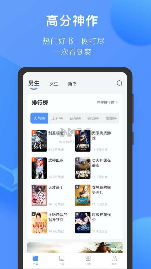 壞壞貓小說安卓最新版 v1.41.0.3100