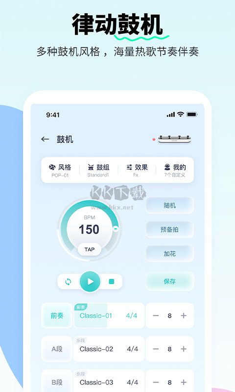 恩雅音樂app安卓官網(wǎng)免費(fèi)版 v4.12.0