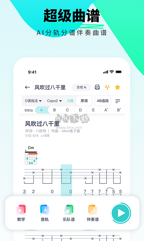 恩雅音樂app安卓官網(wǎng)免費(fèi)版 v4.12.0