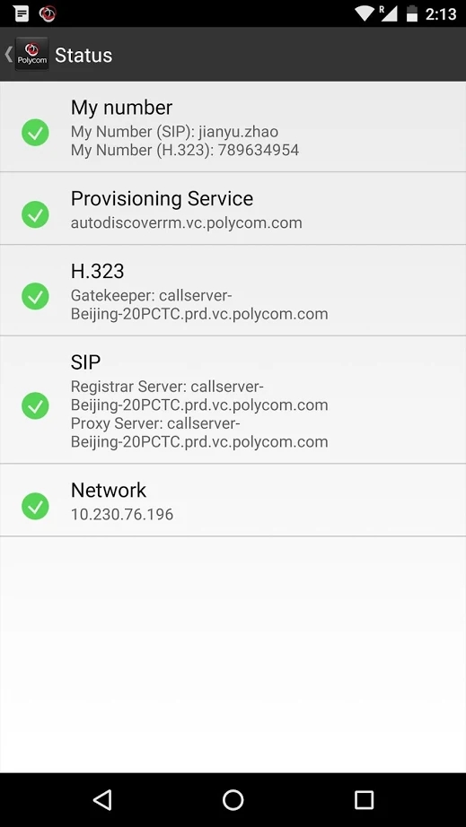 Polycom Android客戶端視頻應(yīng)用