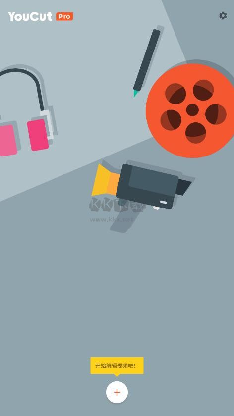 YouCut剪輯軟件高級(jí)版 v1.601.1179 專業(yè)版