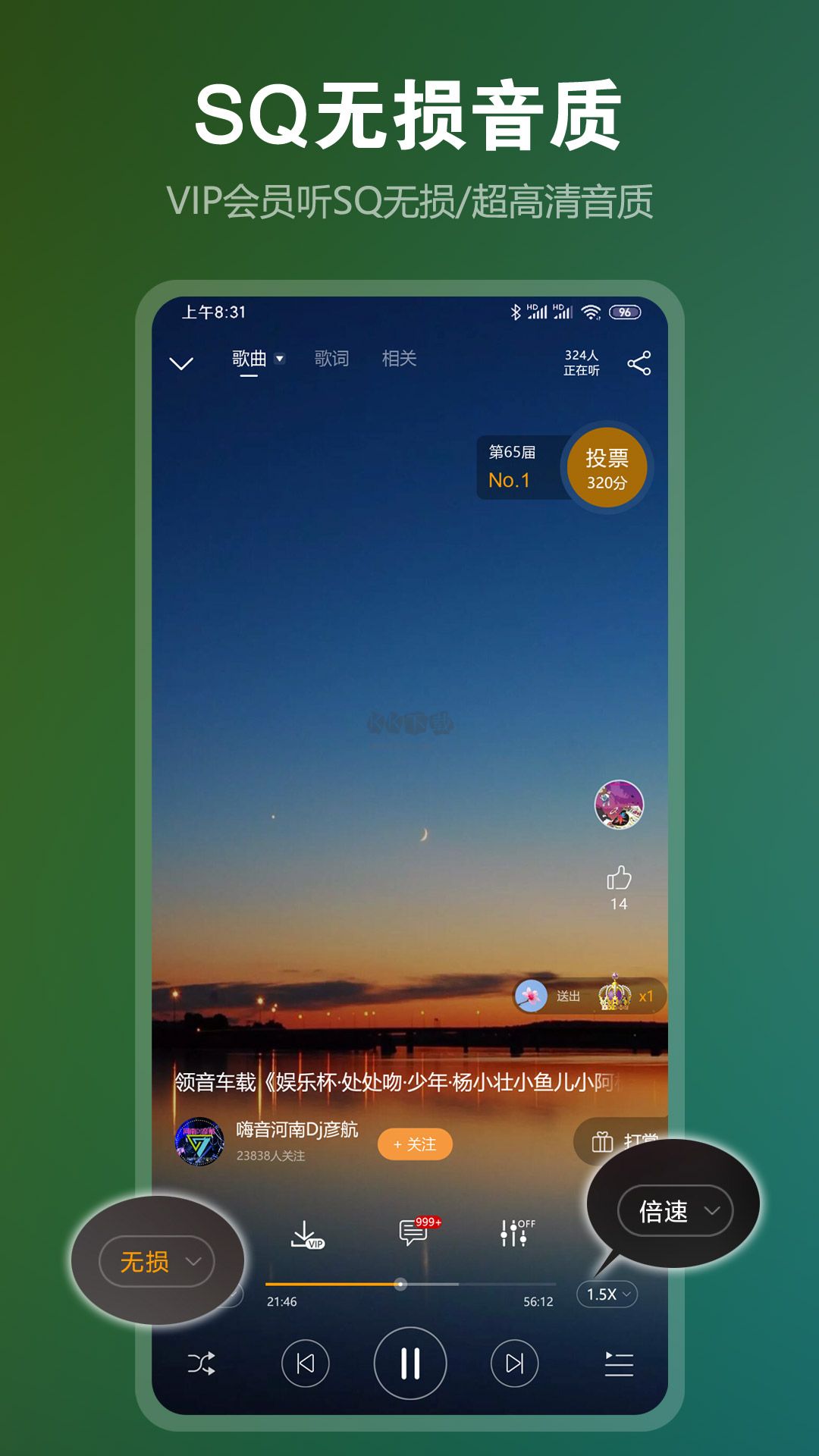 DJ音樂盒手機(jī)版本 v6.22.1 免費(fèi)更新版