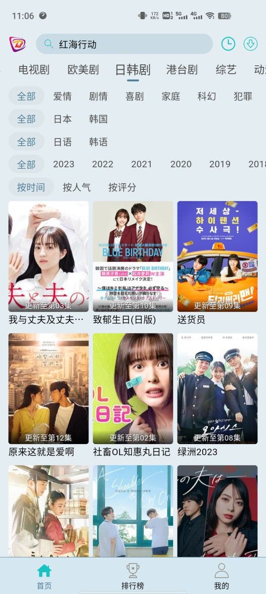 布蕾影城APP去廣告純凈版 v1.1.1