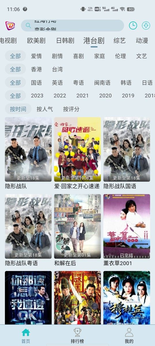 布蕾影城APP去廣告純凈版 v1.1.1