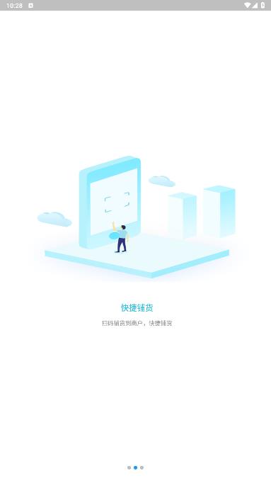 速度貓安卓版應(yīng)用程序