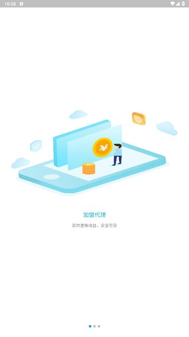 速度貓安卓版應(yīng)用程序