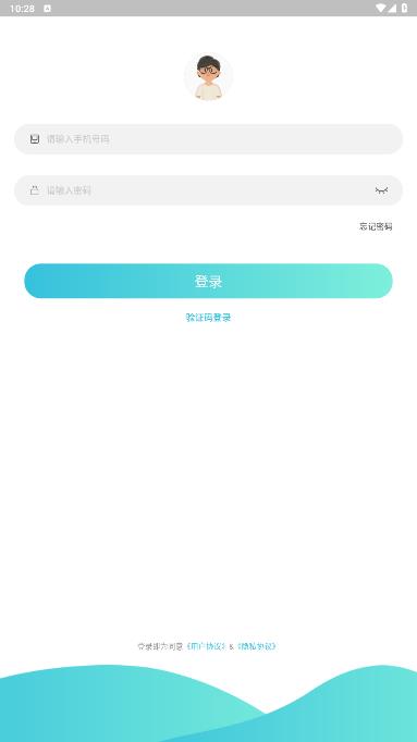 速度貓安卓版應(yīng)用程序