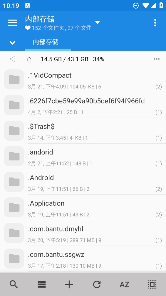 全功能文件管理器應(yīng)用官方版MiXplorer