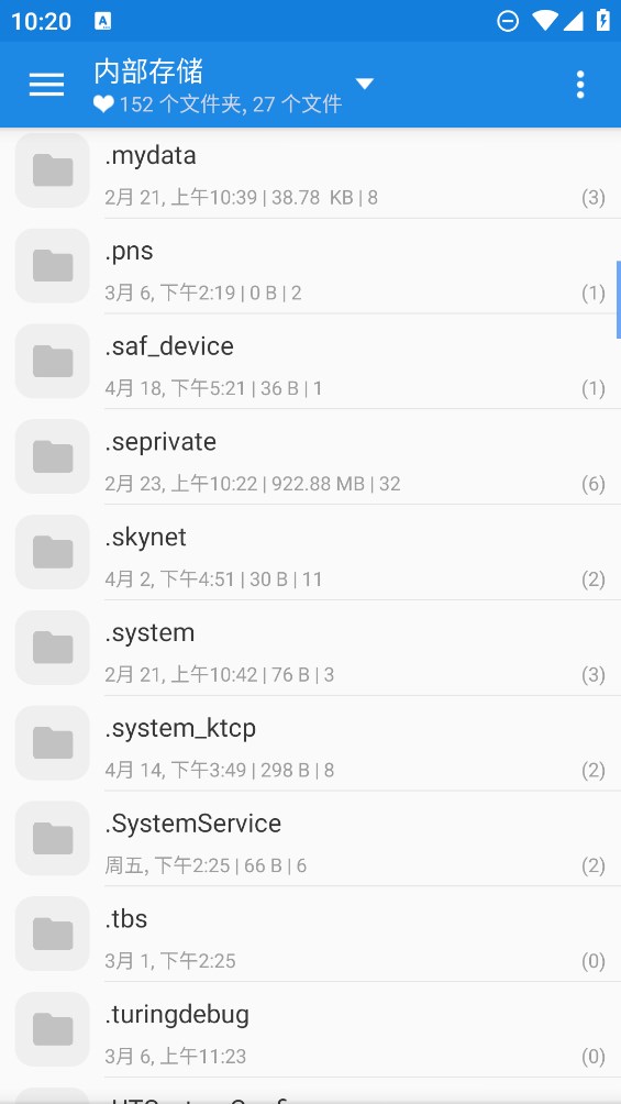 全功能文件管理器應(yīng)用官方版MiXplorer