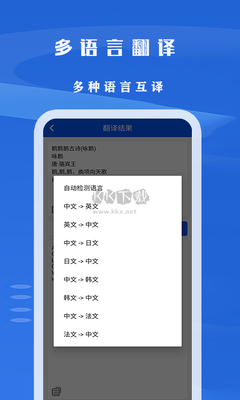 最新免費(fèi)破解版文字識別應(yīng)用 v1.3.0