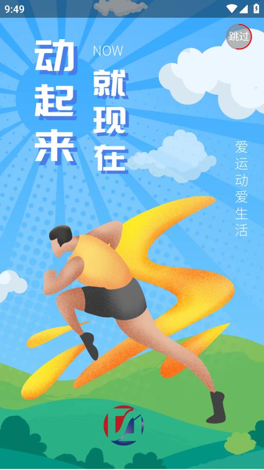 中杭科技移動端應(yīng)用
