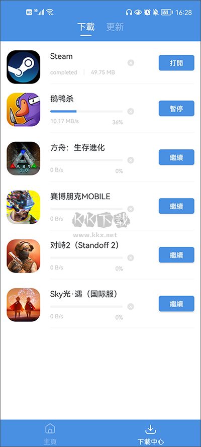 GamesToday官方版 v5.32.41 (游戲盒子)
