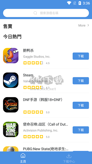 GamesToday官方版 v5.32.41 (游戲盒子)