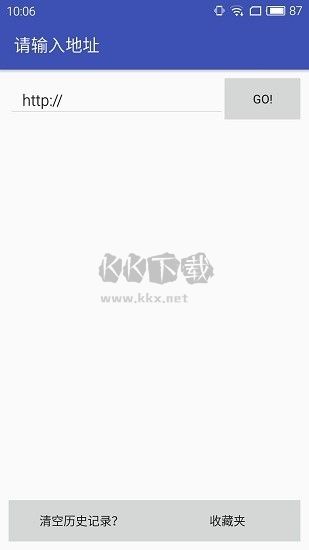 高級版新Flash游戲播放器 v4.5.1 Android P