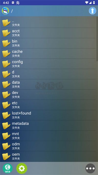 高級版新Flash游戲播放器 v4.5.1 Android P