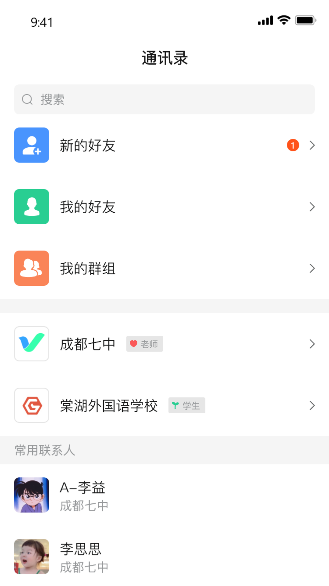 云慧APP正式版