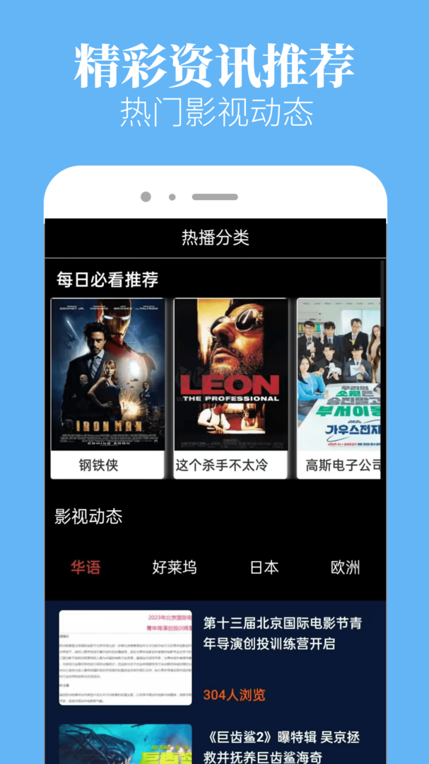 星空影院app官方正版 v6.1.5 最新版