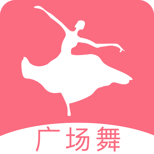 學(xué)跳廣場(chǎng)舞官網(wǎng)版 v1.4.7