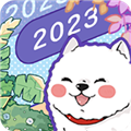 隨記小屋app 生活記錄破解版 v1.10.0