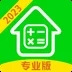 房貸計算器官方版 v2.4.1
