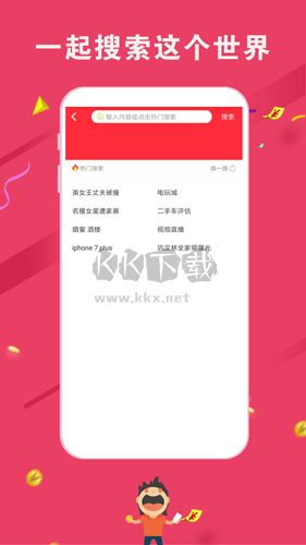米賺頭條官方正版 v6.18