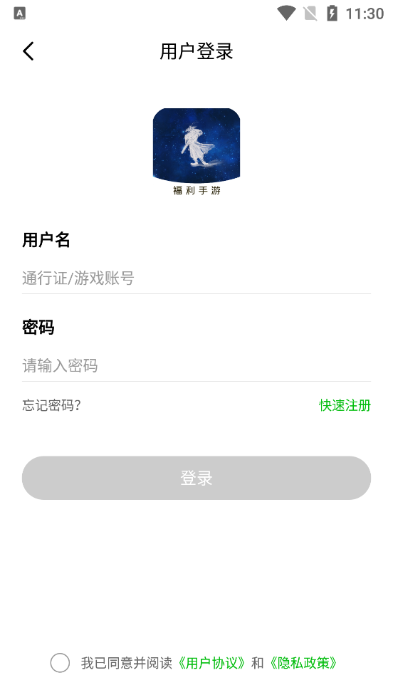 BT仙俠手游盒子全新版本