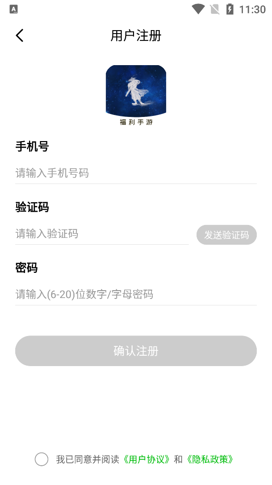 BT仙俠手游盒子全新版本