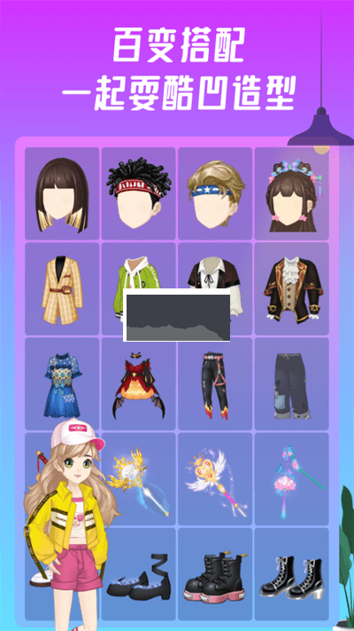 頭號派對App 7.4.0 官網(wǎng)版