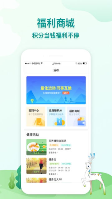官方版航天呦呦健康app