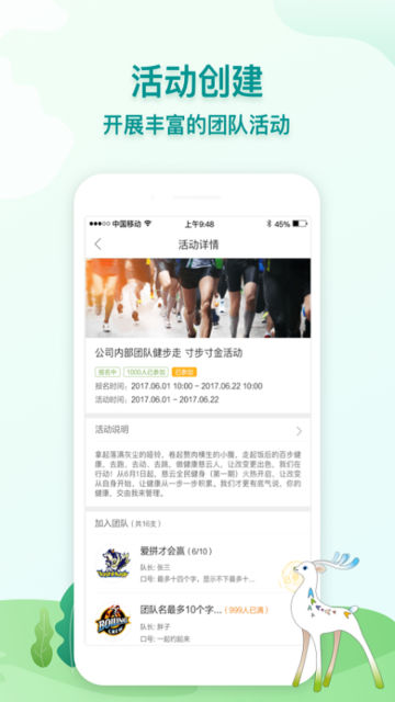 官方版航天呦呦健康app