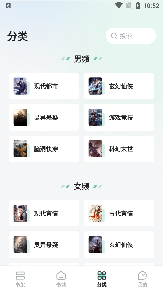 星光小說app最新版本免費(fèi)版