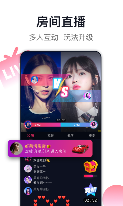 愛唱App 2023年最新官網(wǎng)版 v8.5.5.0