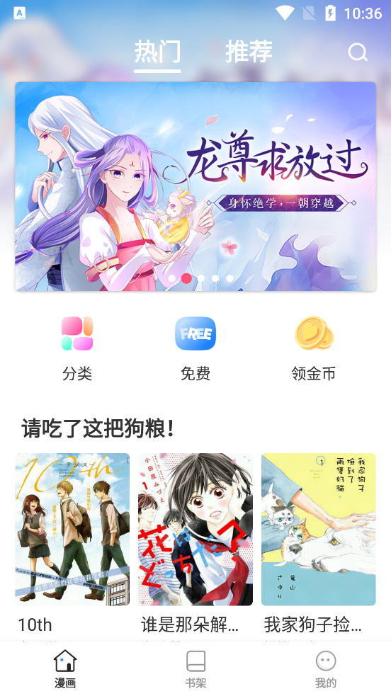 最新版有氧看書App